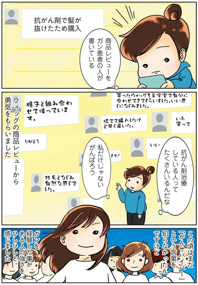 私だけじゃない　がんばろう