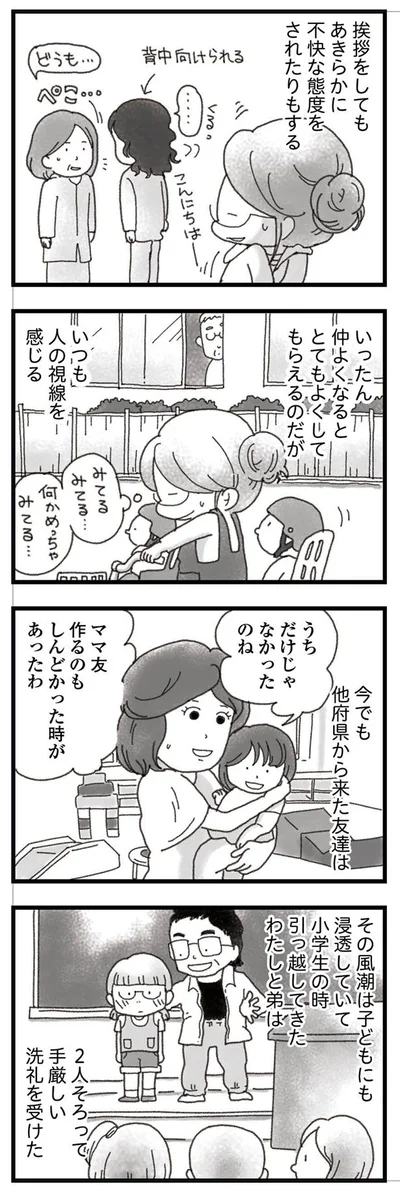 みてるみてる…
