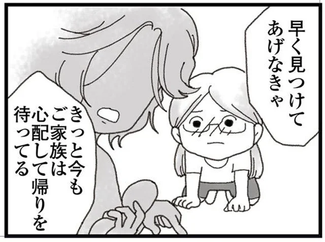 弟のバイクに同乗していたのは？ 事故死した女の子の身元を探す長い夜が始まった／16歳で帰らなくなった弟（7）
