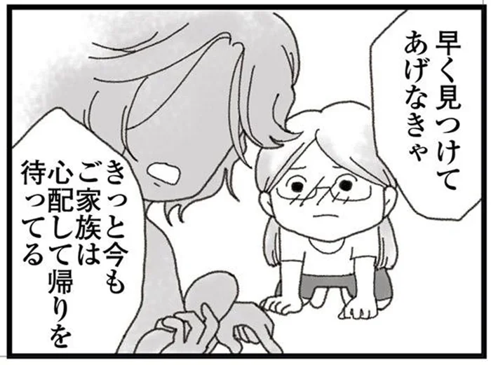 弟のバイクに同乗していたのは？ 事故死した女の子の身元を探す長い夜が始まった／16歳で帰らなくなった弟（7）