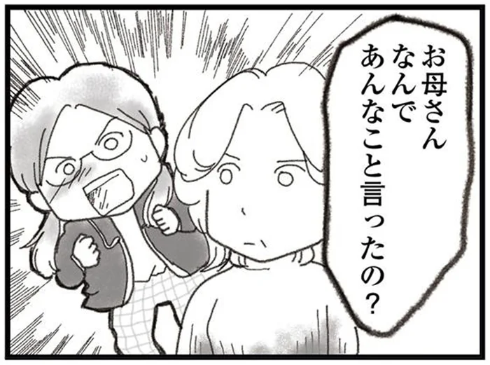 土下座で詫びる加害者の青年とその父。月命日にもお参りに来る彼に母は言った／16歳で帰らなくなった弟（8）