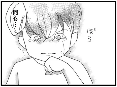 何も…