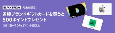 この画面が出たらラッキー！対象者です！