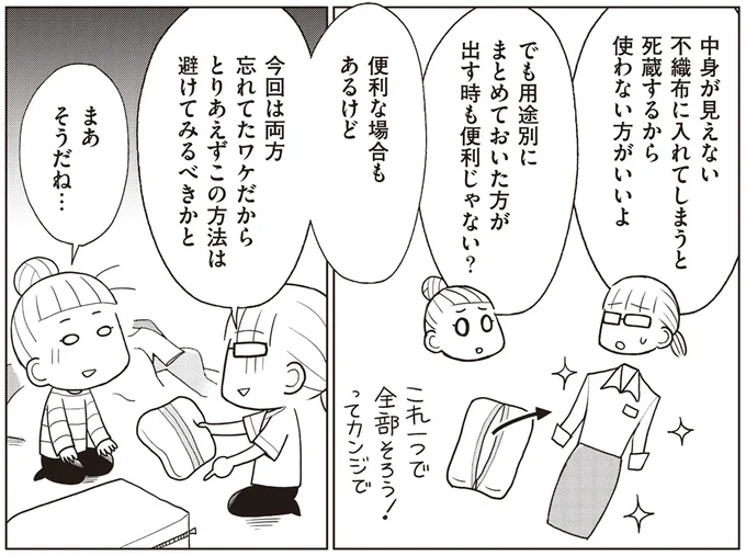 便利じゃない?