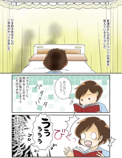 おとなしくしとこう