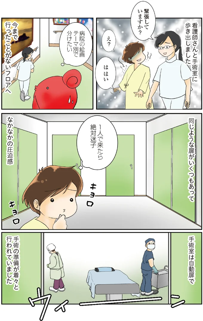 1人で来たら絶対迷子