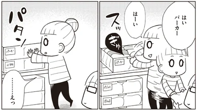 全く迷わない