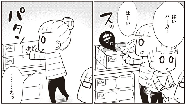 もう入れる場所を迷わない！ 便利なラベル収納／二度と散らからない部屋になりました 見えないところも整理整頓編（11）