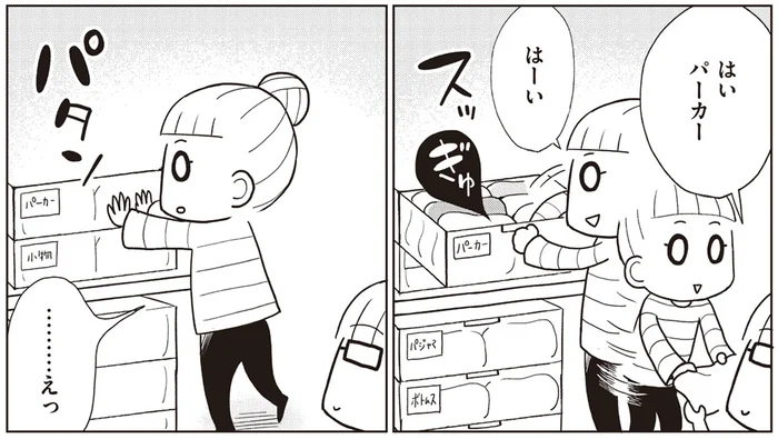 もう入れる場所を迷わない！ 便利なラベル収納／二度と散らからない部屋になりました 見えないところも整理整頓編（11）