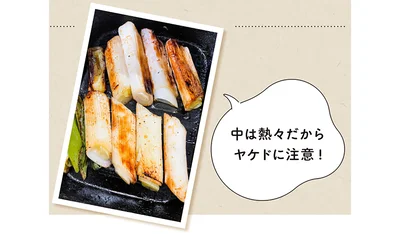 『農家が教えたい-世界一使える野菜の教科書』より