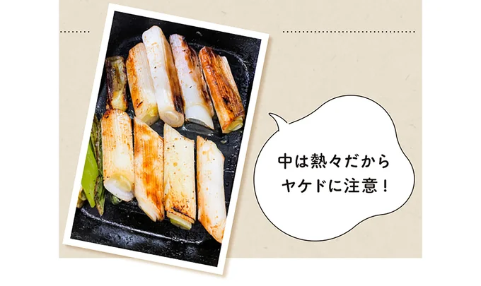 『農家が教えたい-世界一使える野菜の教科書』より