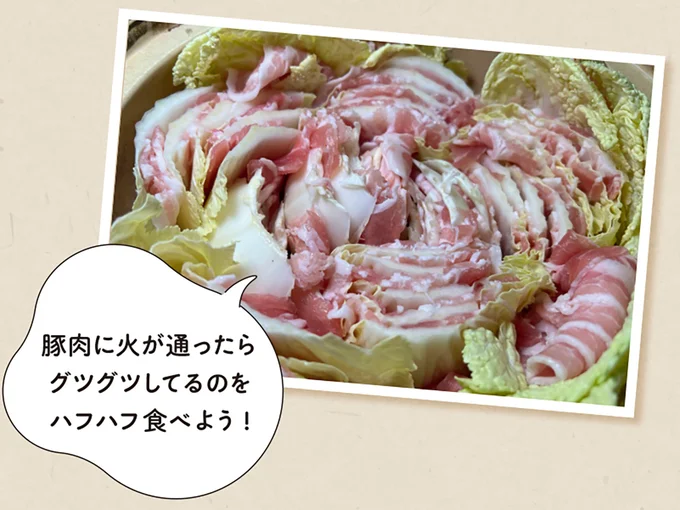 『農家が教えたい-世界一使える野菜の教科書』より