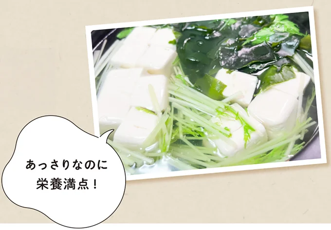 『農家が教えたい-世界一使える野菜の教科書』より