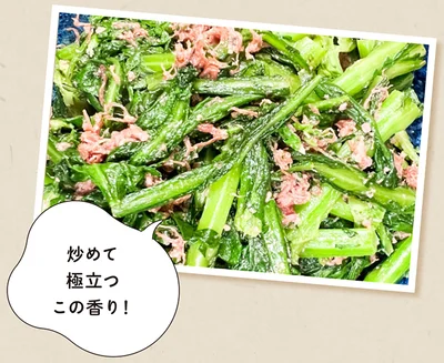 春菊とコンビーフの炒めもの／春菊とコンビーフをごま油で炒めるだけ。意外な組み合わせかもしれませんが、春菊の香りとコンビーフのうまみが合わさって箸が止まらない一品です。下茹でせずに油で炒めるから、水溶性栄養素も脂溶性栄養素も効率よくとれます。