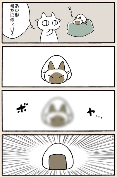 ボヤ…！