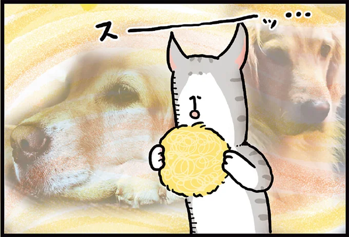 この毛玉のニオイ…