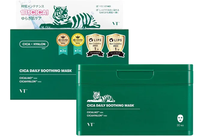 4位 VTCOSMETICS(ブイティコスメテックス) シートマスク 箱マスク スキンケア (1.CICA デイリースージングマスク)
