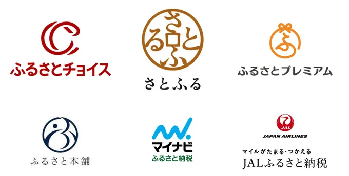 対象のふるさと納税サイト