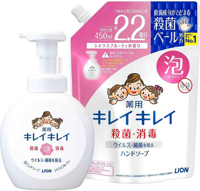 キレイキレイ [医薬部外品] 薬用 泡ハンドソープ シトラスフルーティの香り 本体大型ポンプ 500ml + 詰め替え 450ml ×950ml