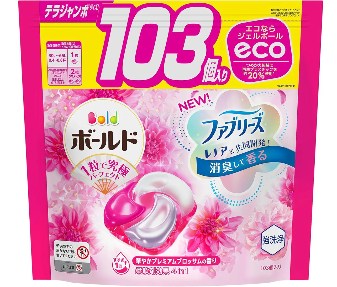 【1万円引き！！】新品未使用⭐︎洗い流し不要で忙しい朝に便利⭐︎ラメール 保湿マスク 1引き！！】新品未使用⭐︎洗い流し不要で忙しい朝に便利⭐︎ラメール 保湿