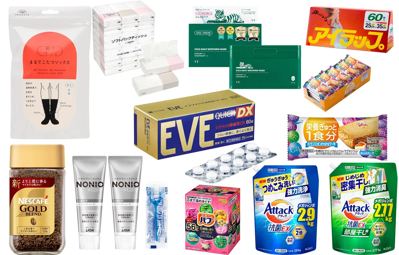 本日限定セール」新商品ダイヤモンドライフ酵素3箱 本日限定セール」新商品ダイヤモンドライフ酵素3箱