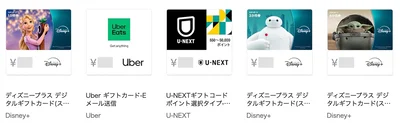 さらに10%