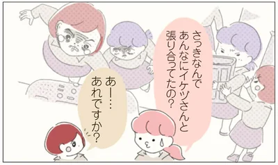 あー…あれですか？