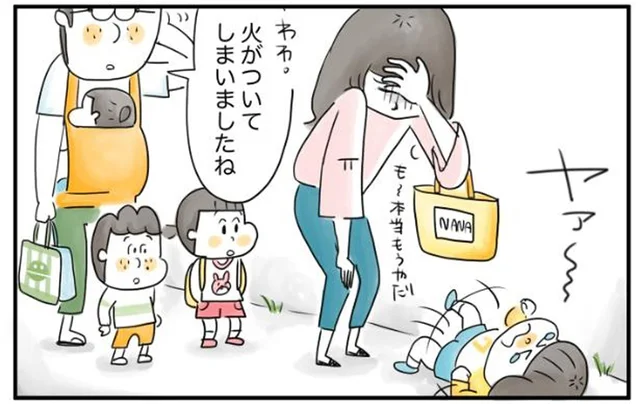 娘のイヤイヤが手に負えない！困り果てた母親を助けたアイデアは／夫ですが会社辞めました【傑作選】