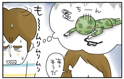 も～ムリムリ