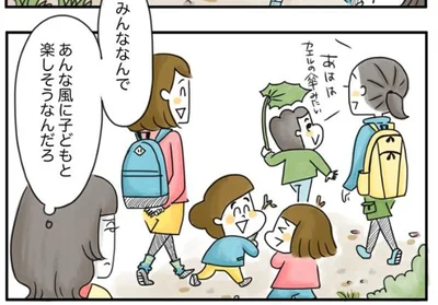 みんななんであんな風に子どもと楽しそうなんだろう