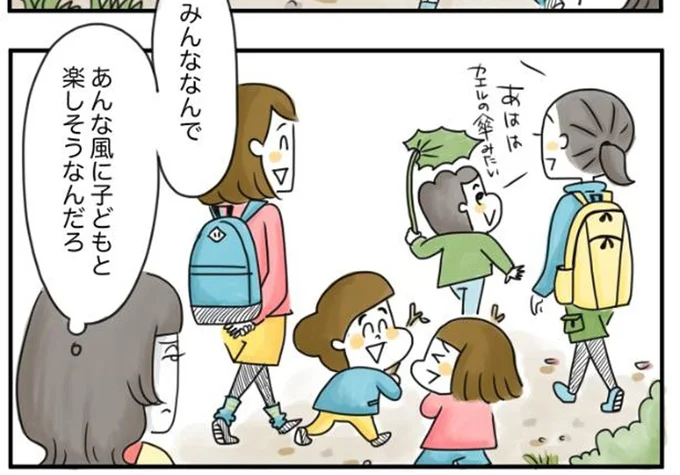 みんななんであんな風に子どもと楽しそうなんだろう