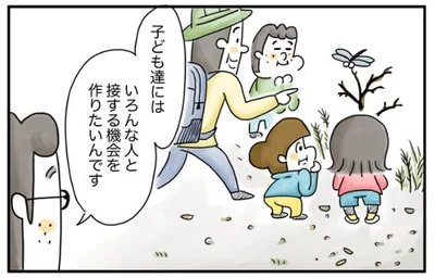いろんな人と接する機会を作りたいんです