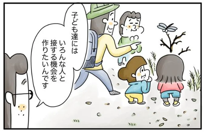 いろんな人と接する機会を作りたいんです