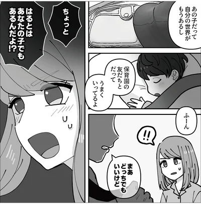 まあどっちでもいいけど