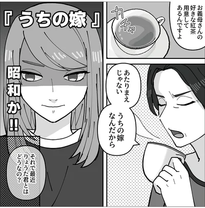 『義母はもう一度ママになりたいらしい　優しい義母のウラの顔』より