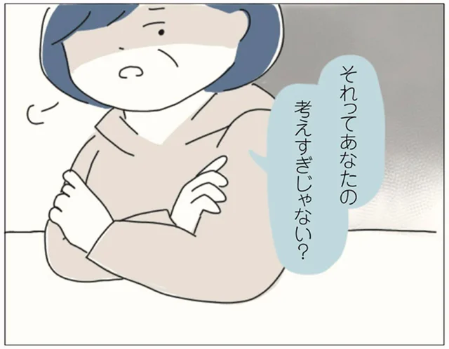 心身ともにもう限界…。意を決して店長に相談するも「考えすぎじゃない？」と一蹴／女社会の歩き方（12）