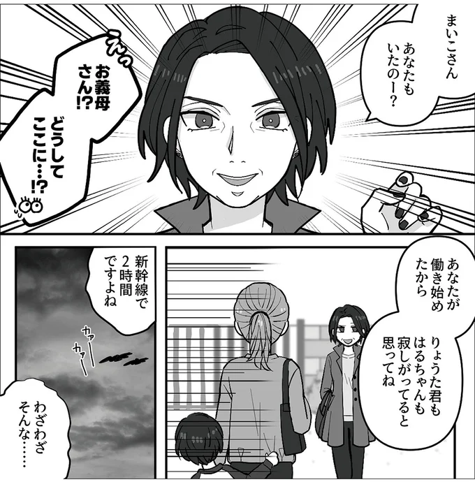 寂しがってると思ってね