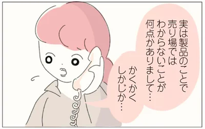 わからないことが何点かありまして…