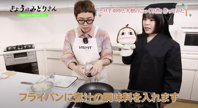 フライパンに煮汁の調味料を入れて