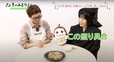 絶妙な照り具合！