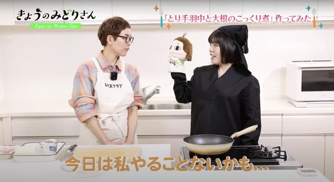 今日はやることがないくらい楽ちん!?