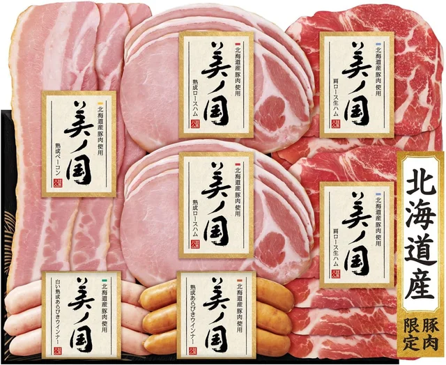 まだ間に合う！Amazonブラックフライデーでお歳暮お年賀ギフトセットが安い！【明日完全終了】