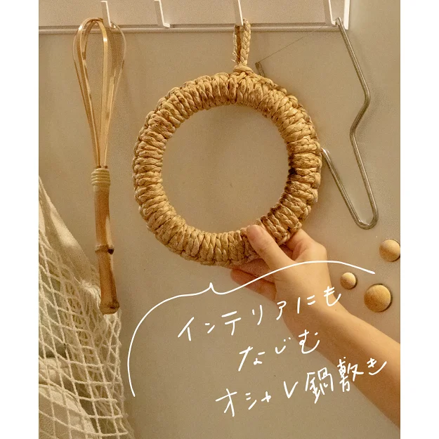 見せ収納がおすすめ