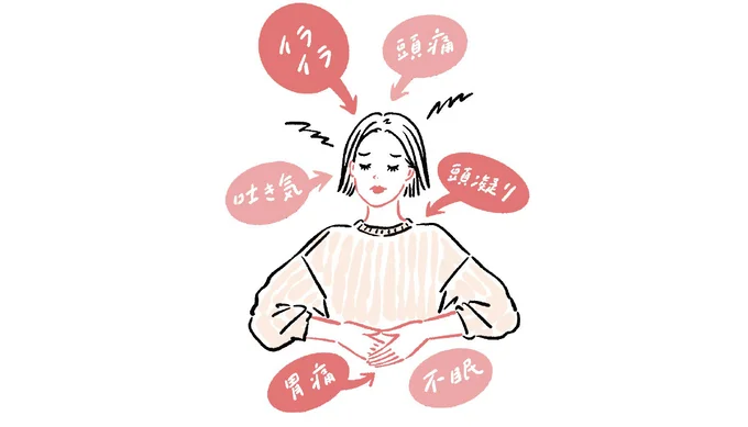 眼精疲労はこんなに多くの症状を引き起こす