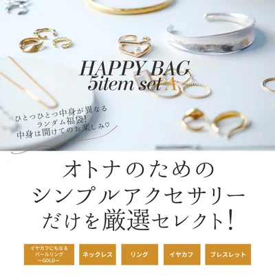 【５点セット】オトナのアクセサリー福袋