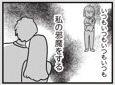 いつもいつもいつも…