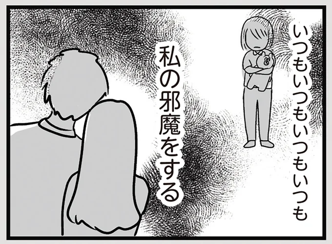 いつもいつもいつも…
