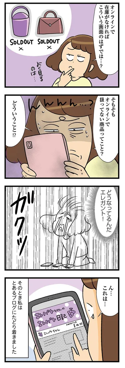 ん…これは…