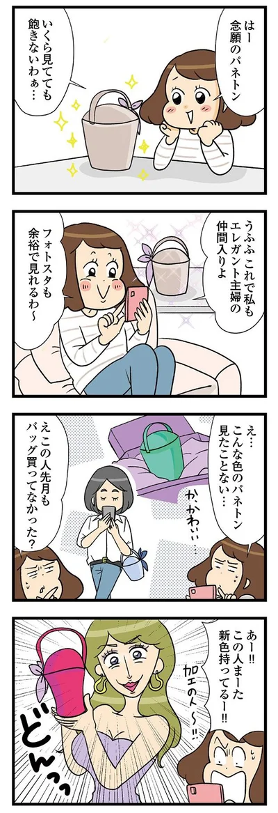 いくら見てても飽きないわぁ…