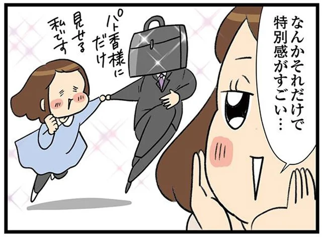 一見さんには難しい？一度は拝んでみたい最高級バッグ！／150万のバッグが欲しい主婦の 夫に内緒の買い物日記（16）